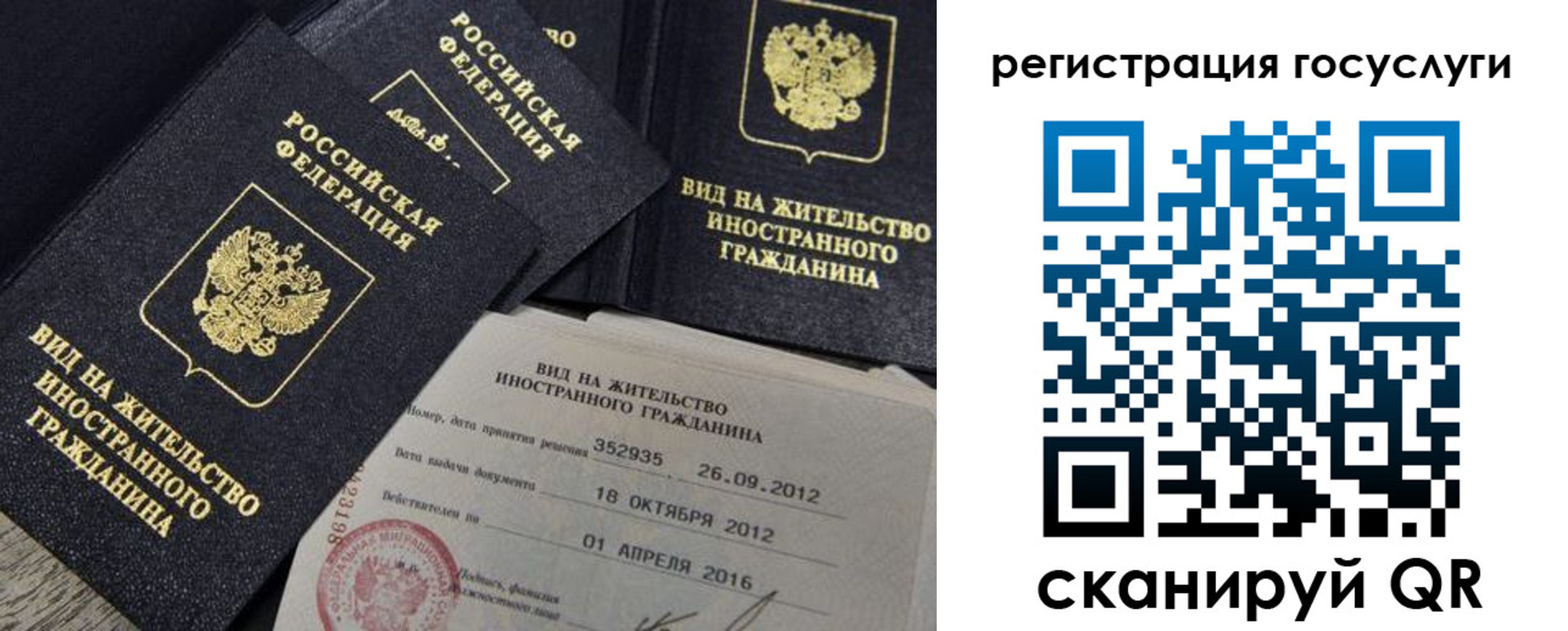 прописка для кредита в Бежецке