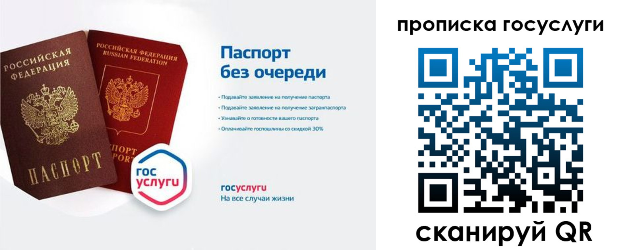 временная регистрация собственник в Бежецке