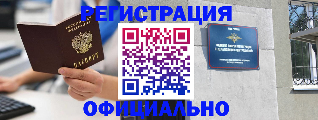 найти адрес прописки в Бежецке