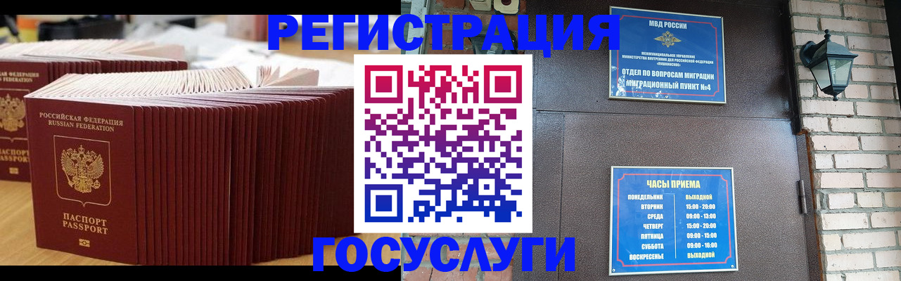 регистрация для дет. сада в Бежецке