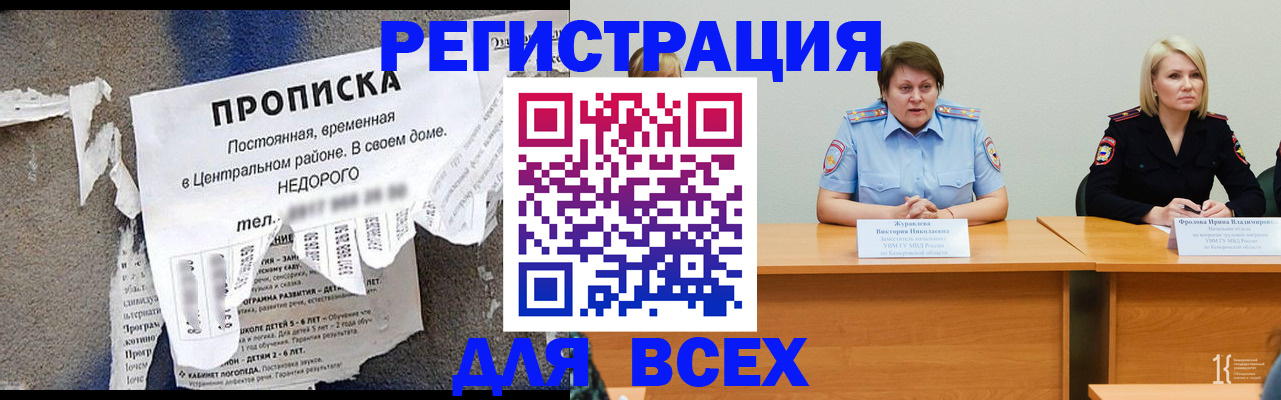 пропишу в квартире в Бежецке